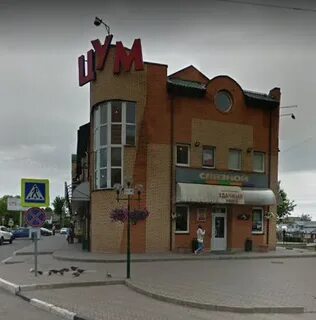 Истра урицкого