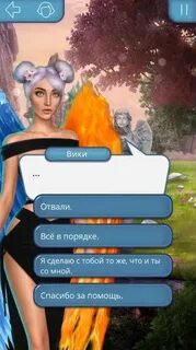 Секрет небес 2 правильные ответы