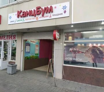 Магазин 5 в ростове на дону