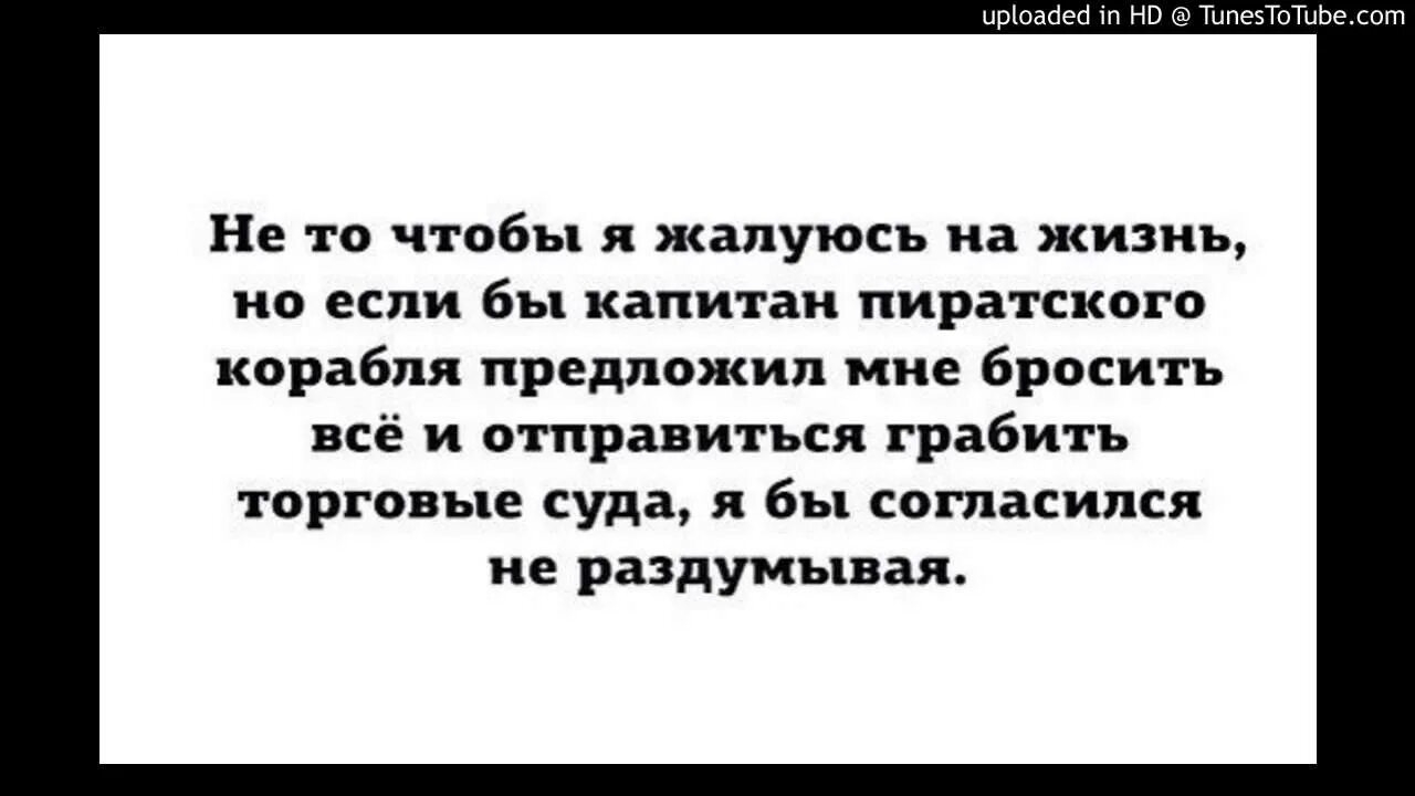 Этого просто не замечаешь есть. Шутки про предназначение. Анекдот про предназначение. Когда нужна поддержка ты никому не нужен.