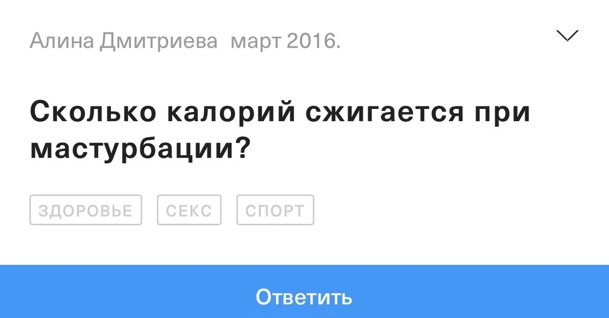 Можно ли мастурбировать девственнице
