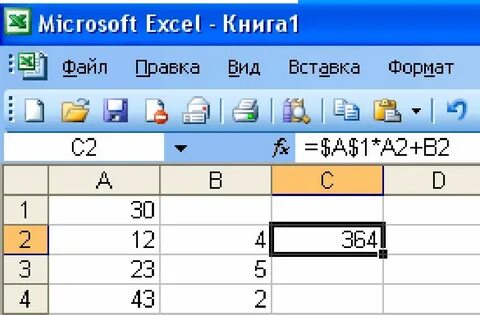 Тест формулы в электронных таблицах