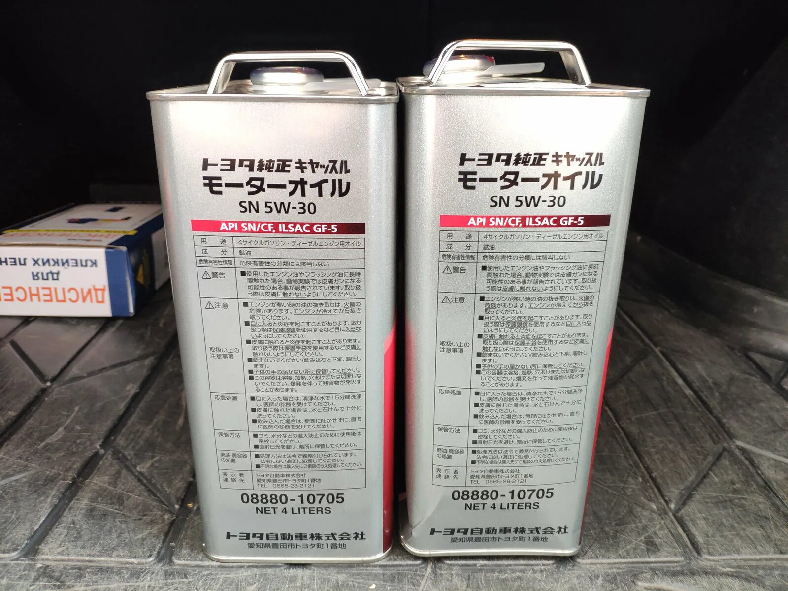 API SN, ILSAC gf5 Toyota. RUXX Oil Toyota 5w30 API/SN ILSAC gf-5 4л 4шт. API SN, ILSAC gf5 Toyota 5l. Масло Tauberg 5w-30 SN ILSAC gf-5 tb01 (for Toyota/Lexus) 1 л. Масла api sn ilsac gf 5