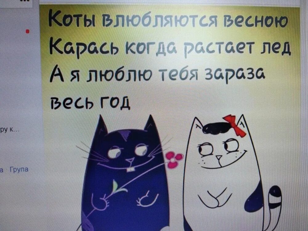 Люблю тебя зараза моя. Зашифрованные надписи. Зараза ты. Люблю тебя зараза моя. Зараза картинки прикольные.