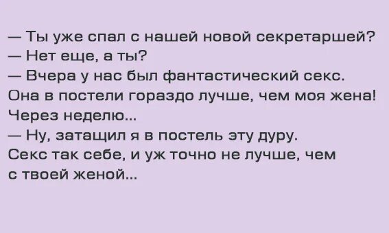 Что значит задним числом
