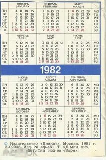 Октябрь 1982 календарь