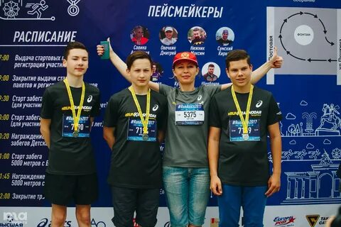 Асик краснодар
