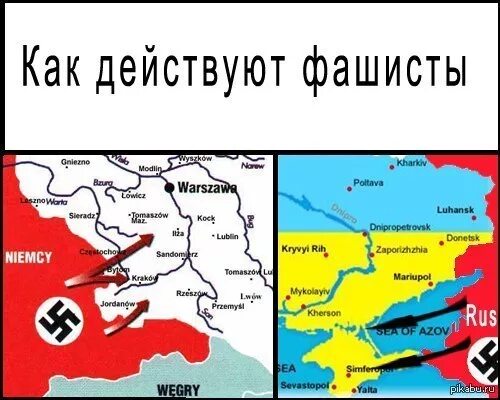 Карта нацизма на Украине. Фашистская Украина карта. Карта нацистов на Украине. Украина фашиста карта. Почему называют фашисты