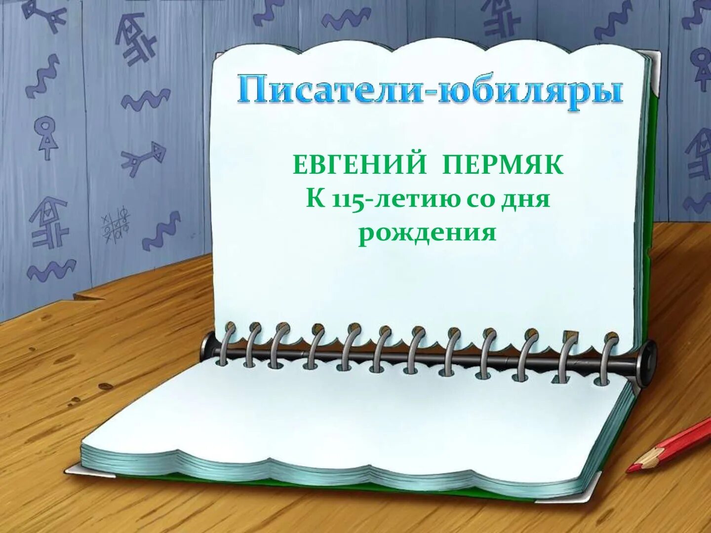 высказывание про сессию. цитаты про экзамен жизни. высказывание об экзамене. приколы про экзамены в школе. прикол про студентов демотиватор.