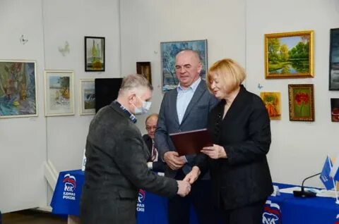 Уезд вести