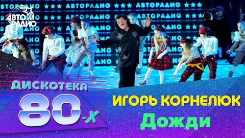 Годы годы подождите песня