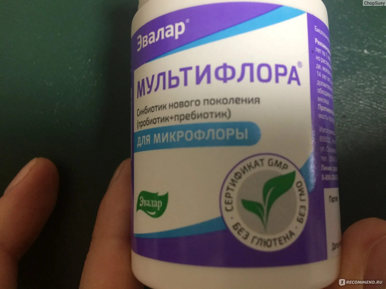 Мультифлора эвалар. Эвалар пробиотики для кишечника. мультифлора дерма эвалар. эвалар для кишечника микрофлоры.