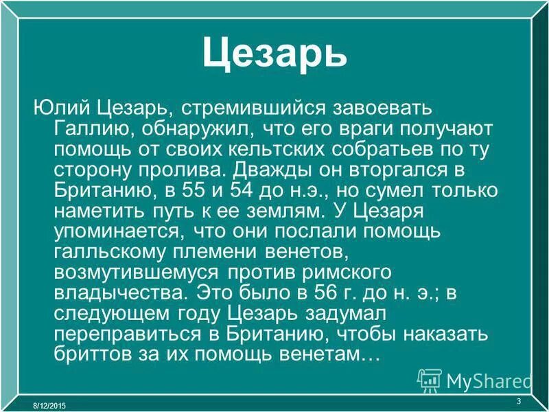 Как партия завоевывает власть. Стремись завоевание. Политические партии и движения. Добровольные объединения. Человек на вершине горы.