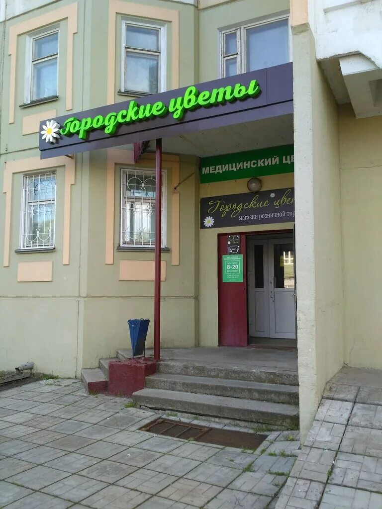 Эмблема водоканала. Водоканал королёв калининградская 17. Водоканал королев калининградская 17. Водоканал королёв калининградская 17 корп 1. Водоканал королев калининградская 17.