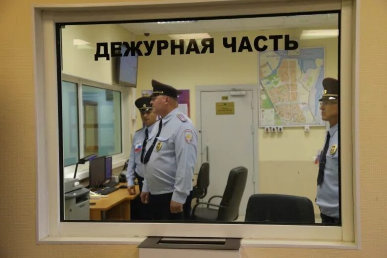 Дежурный отдела полиции. Дежурной части полиции. дежурная часть овд. полиции дежурной части полиции. дежурные части полиции.