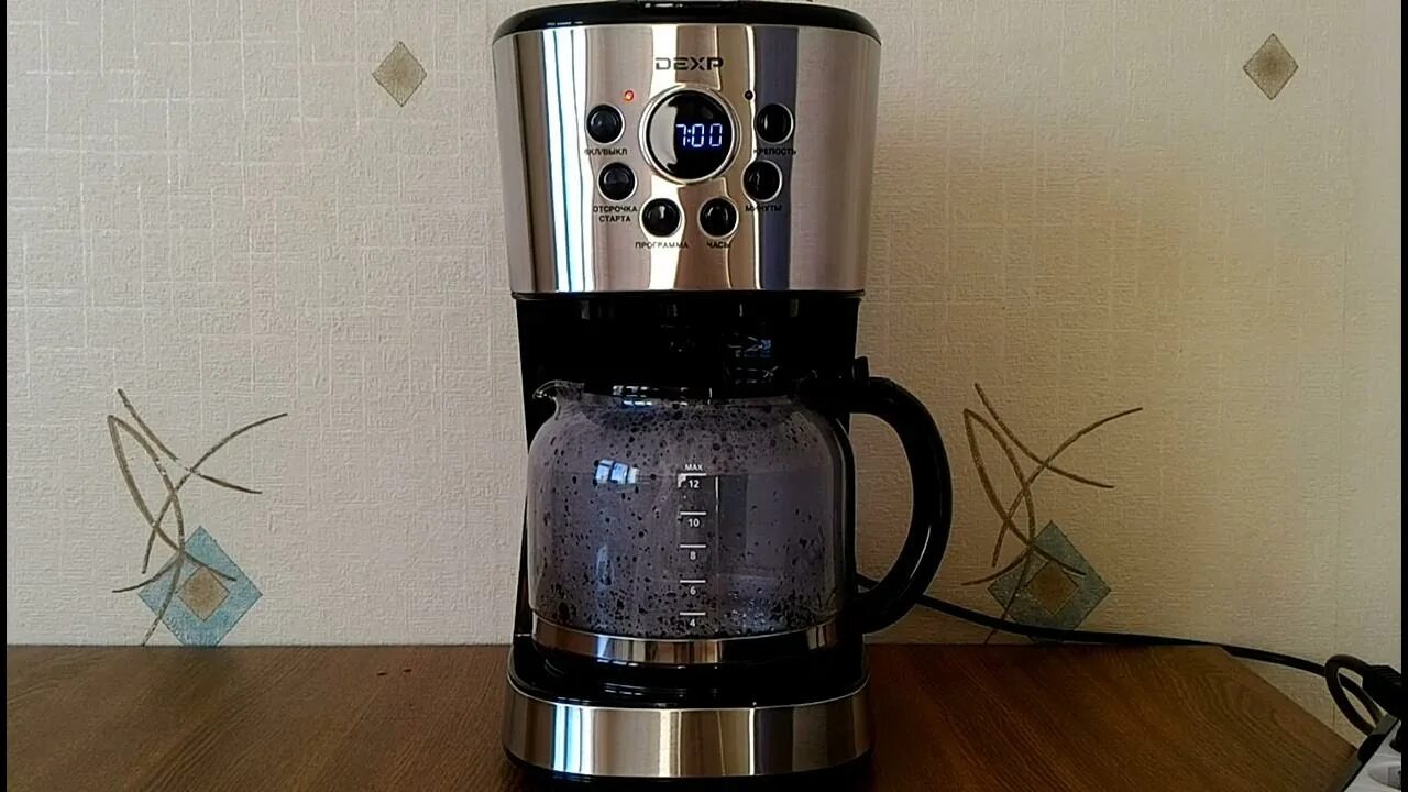 Кофемашина dexp. Кофеварка dexp dcm 1600. кофемашина dexp dcm 1600. кофеварка dcm 0500 dexp видео.
