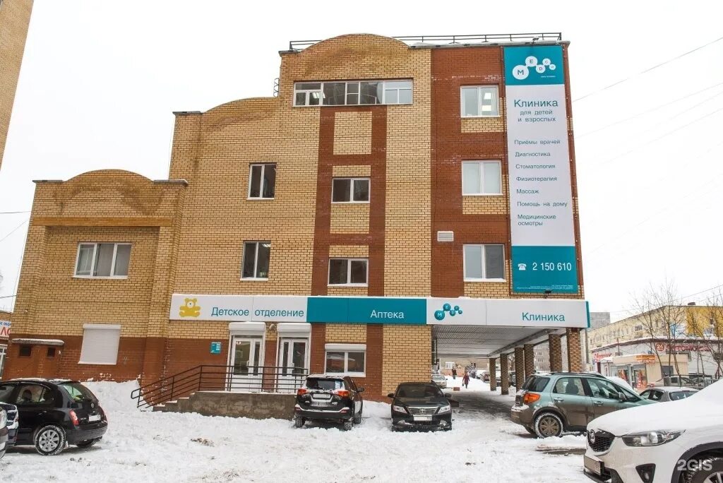 Медси на пушкина 109. Пушкина, 109. Медси пермь петропавловская 45. Медси пушкина 109. Медси на пушкина 109.
