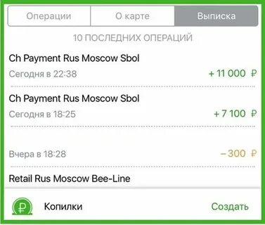 Strxp ru88002342834