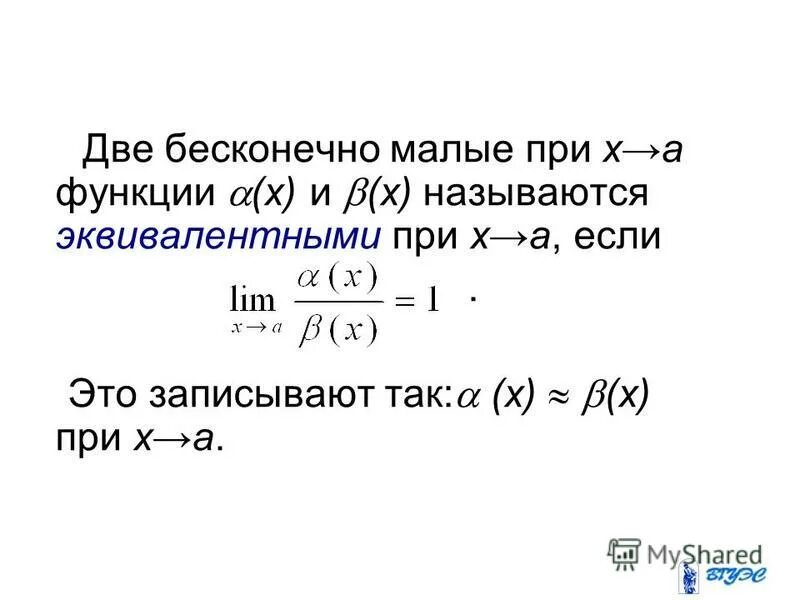 Вселенная и человеческая глупость эйнштейн. Есть две бесконечные вещи вселенная и человеческая глупость. Есть две бесконечные вещи вселенная и человеческая глупость. Два бесконечных. Эйнштейн есть только две бесконечные вещи вселенная и глупость.