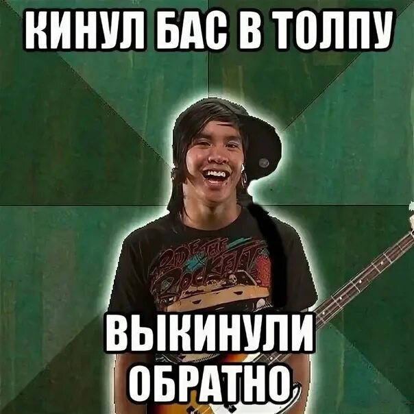 Оаоаоа ммм. Мем наркоман ммм. Трек с машинами. Ммм любовь качает эти басы когда выйдет. Лозунг ммм.