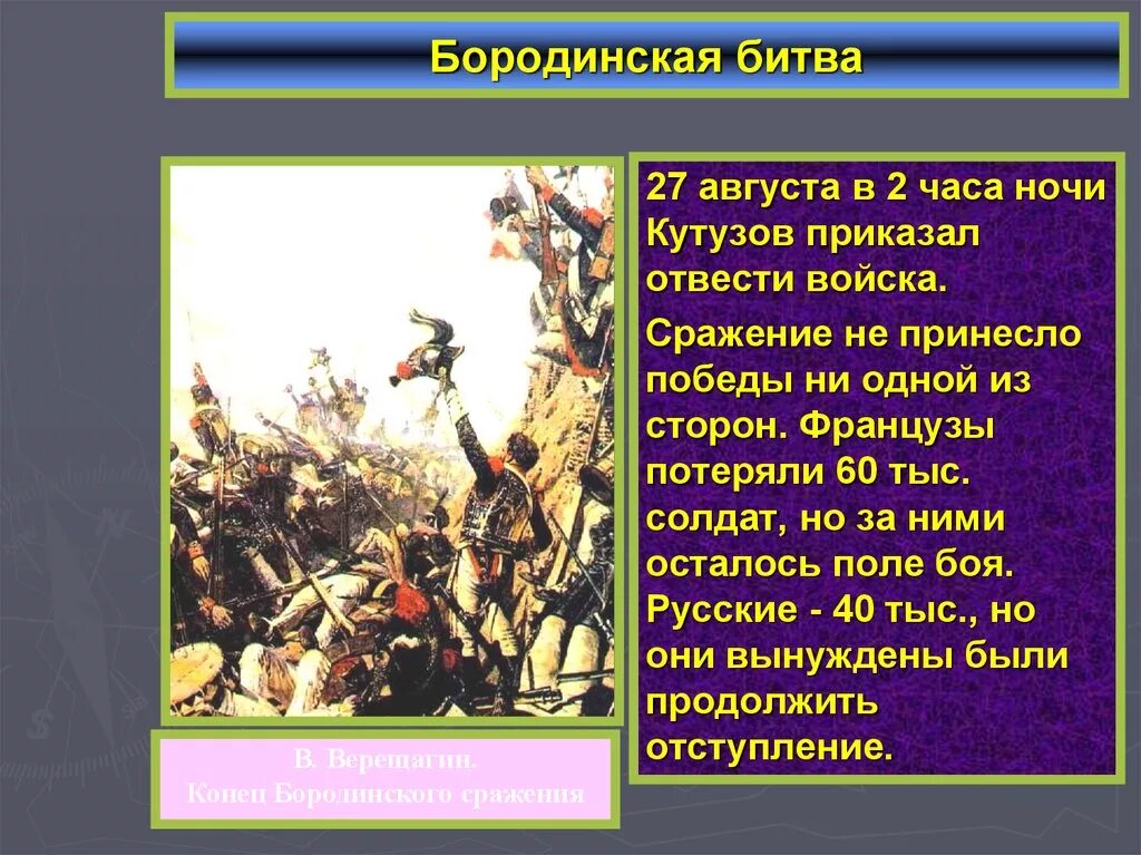 Несущие победы несущая победа