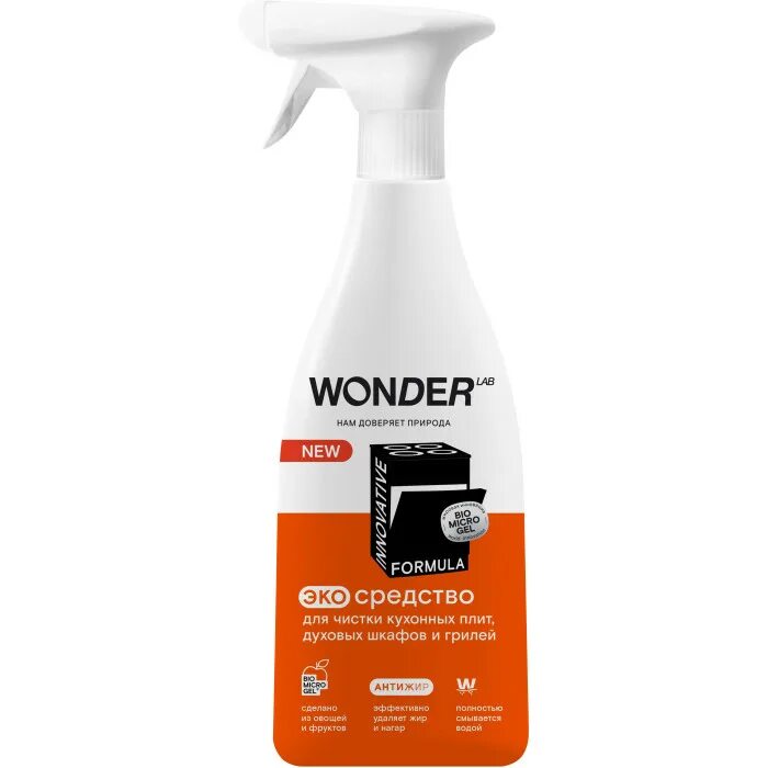 Чистящие средства wonder lab. Wonder lab для плит и духовок. wonder эко средство для чистки кухонных плит духовых. экосредство для кухонных плит и грилей 0,5л wonder lab. wonder lab экогель дчистки кухонных плит и духовых шкафов и грилей 0,55 л.
