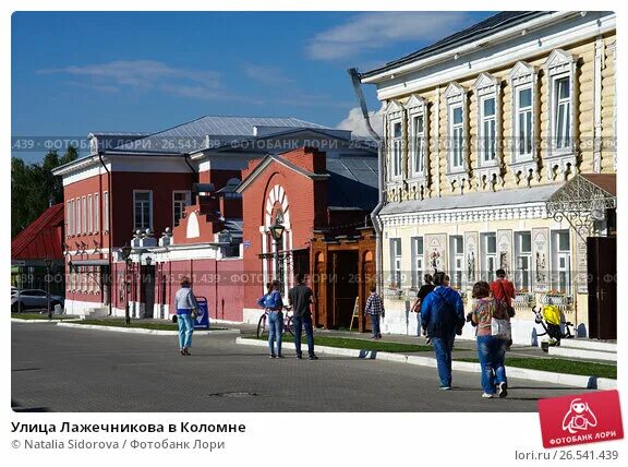 Лажечникова 10 коломна. Лажечникова 10 коломна. Коломна лажечников усадьба. Лажечникова 10 коломна. Гербергъ 1-го нумера ул.