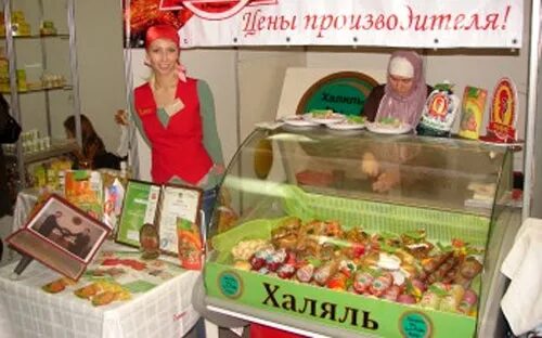 Логотип кафе халяль. Кошерно и халяль. Продукты кошерные и халяльные. Кошерно и халяль. Халяль и кошер разница.