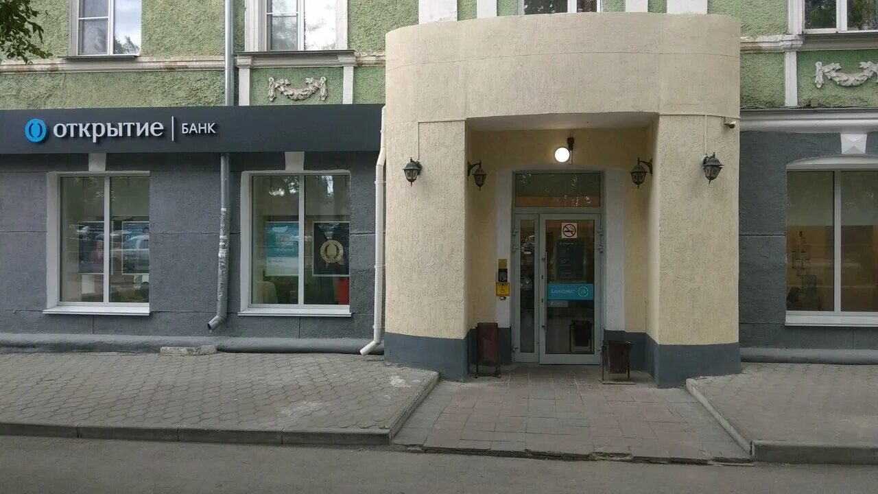 банк открытие г новосибирск. банк открытие новосибирск. пао банк «фк открытие». банк открытие г новосибирск. красный проспект 157 банк открытие.