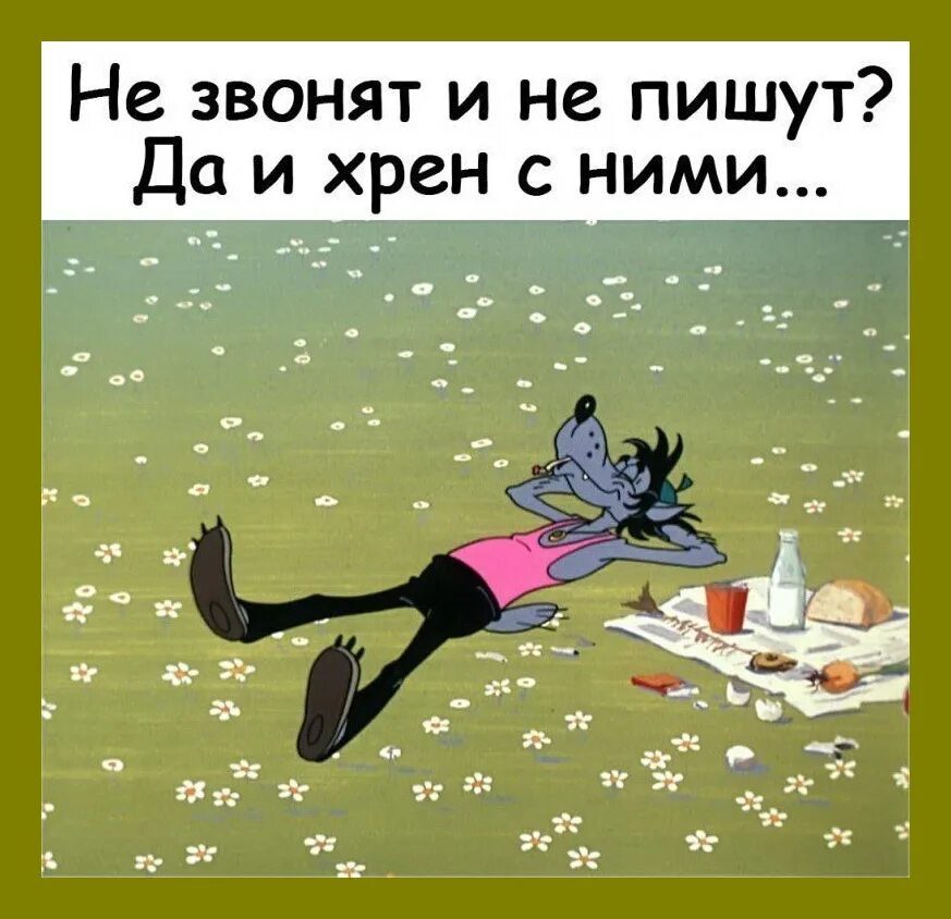 П я кайфую. Кайфуем прикол. кайфую картинки прикольные. кайф прикол. кайф смешные картинки.