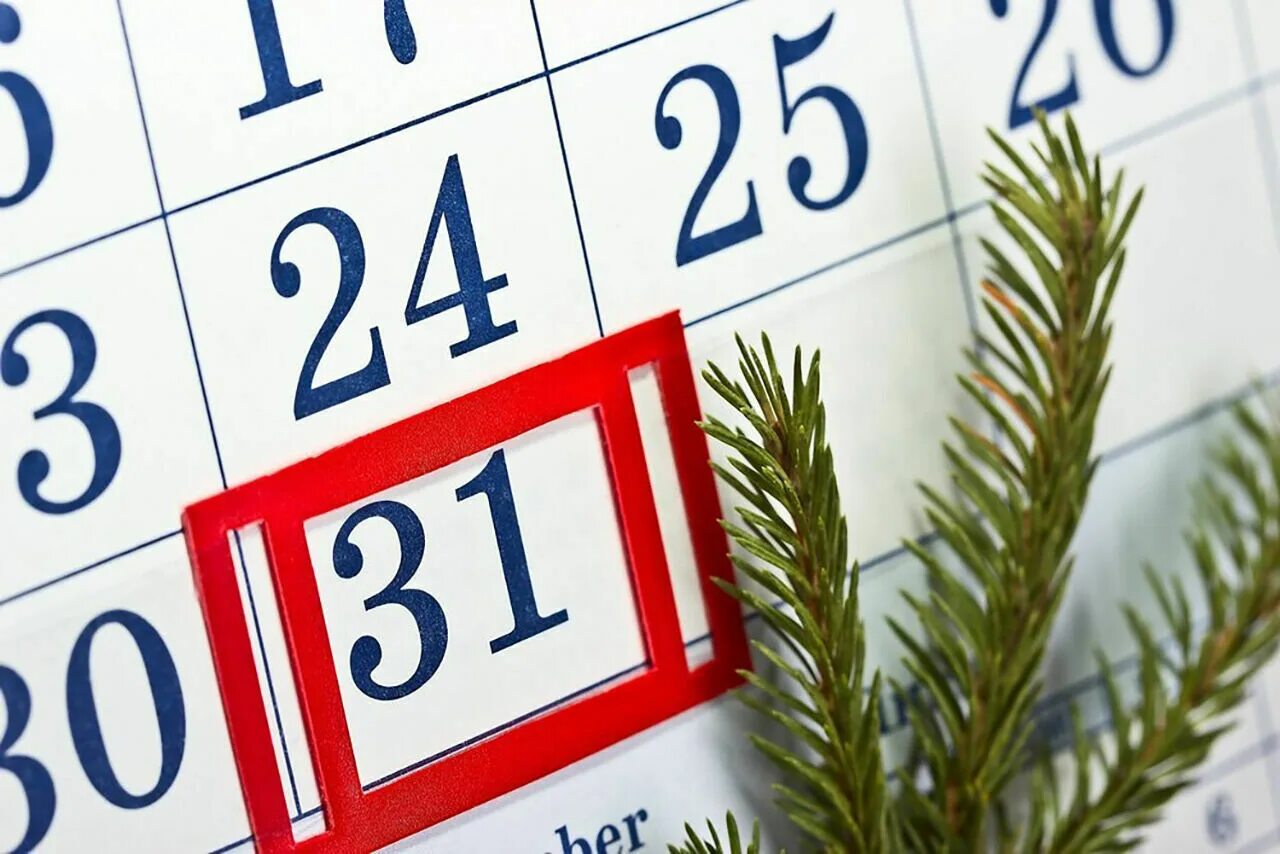 Почему декабря. 31 декабря. календарь 31 декабря. календарь новый год. новогодние выходные.