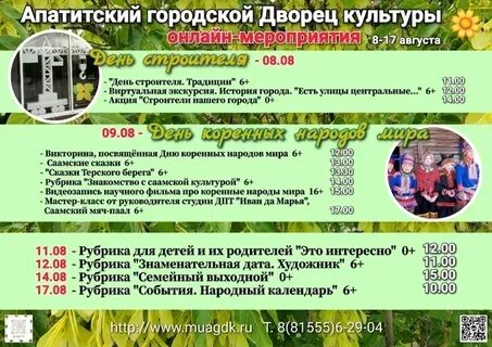 Полармед51 североморск