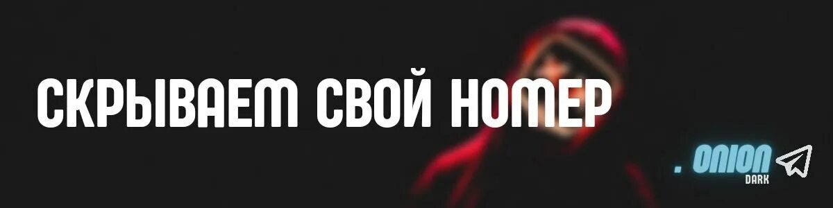 Номер тут. Elit махачкала номер телефона. Надпись телефонный справочник. Номер тут. Телефонный код махачкалы.