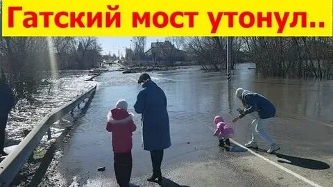 Мост на гати