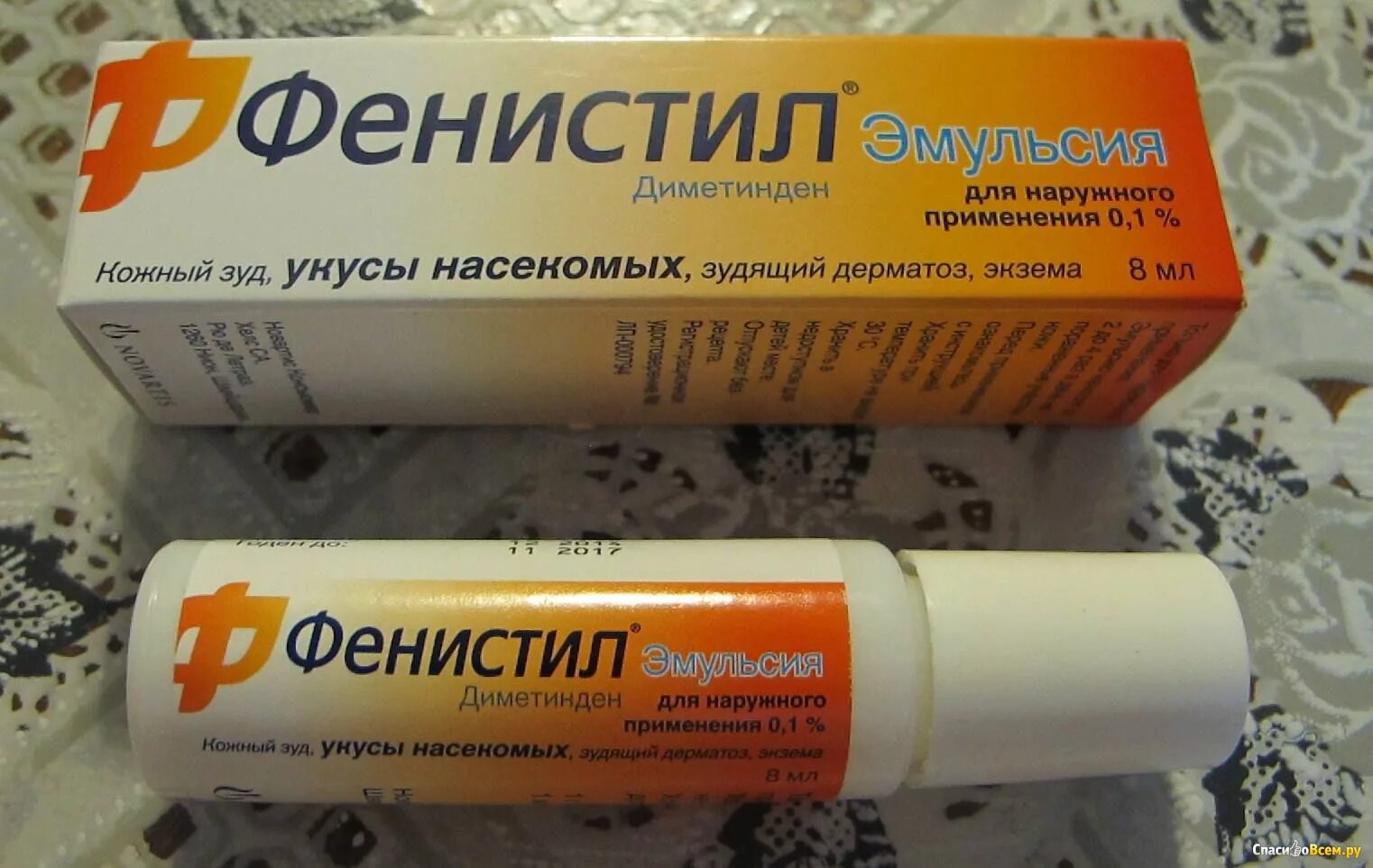 Аналоги фенистила геля от укусов насекомых. Аналоги фенистила геля от укусов насекомых