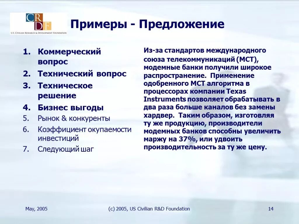 Финансовый кейс пример. Бизнес-кейсы примеры и решения. бизнес кейс пример. примеры решения кейсов по маркетингу. кейсы по бизнесу.