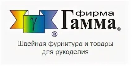 Гамма картинка