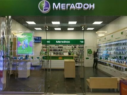 Мегафон магазин курск