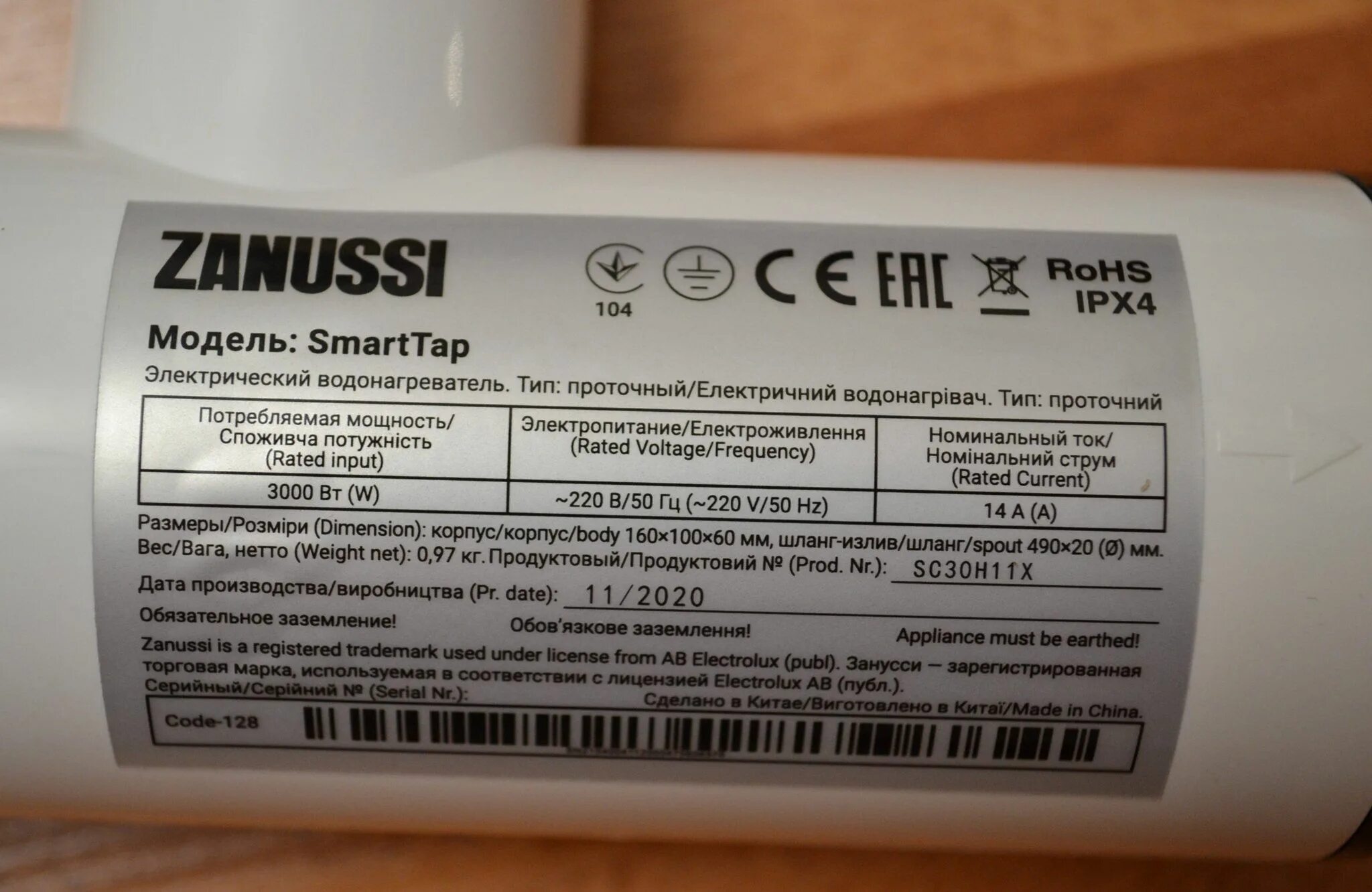 Zanussi smarttap fresh 3 3 kvt. Zanussi SMARTTAP. Водонагреватель Zanussi SMARTTAP, проточный, 3квт, кран, белый [НС-1185897]. Проточный водонагреватель электрический Занусси. Водонагреватель проточный Zanussi SMARTTAP Mini.
