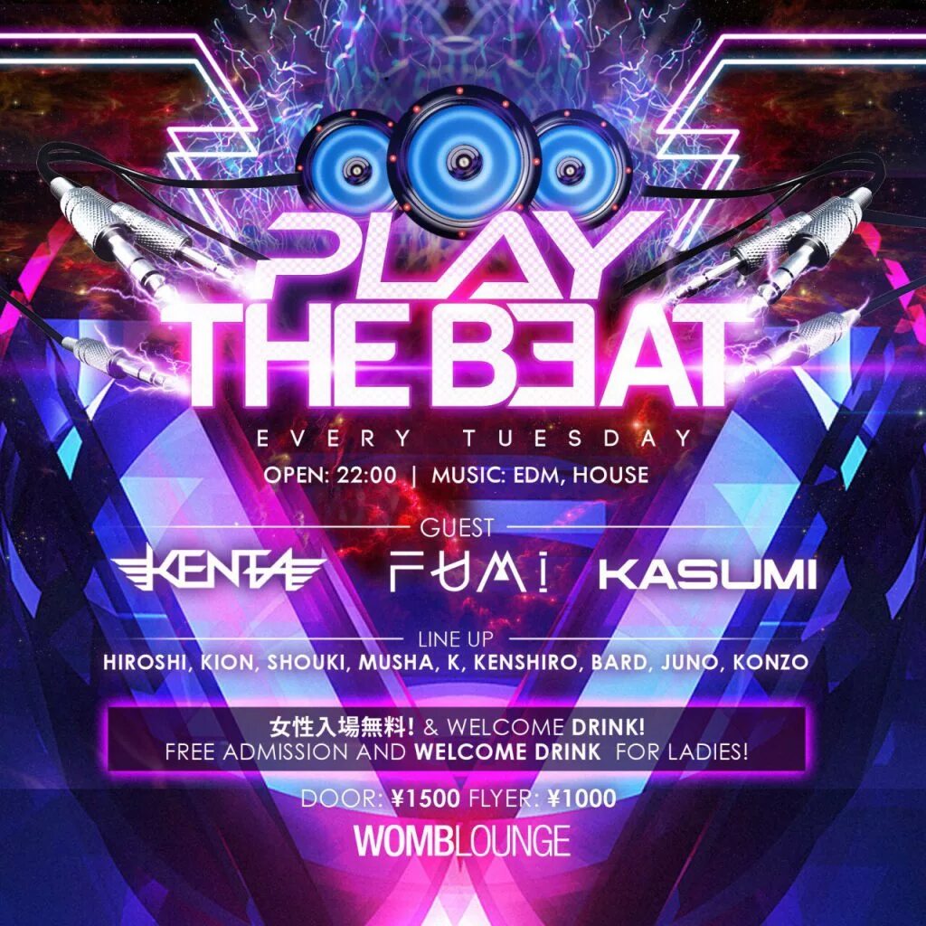 Ia logo. Beat events. Nba neighbourhood. Дискотека фест алтай афиша 22 июля 2023. Для чего нужны skip event ticket.