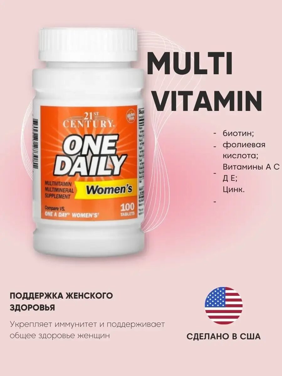 Витаминный комплекс vita women 90 caps (os pro). Фор вумен витамины для женщин. Бад для женщин. One daily. Альфа мен витамины.