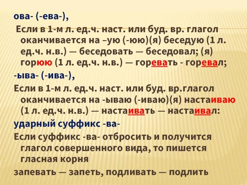 Читать 2 л наст вр ед ч. Читать 2 л наст вр ед ч