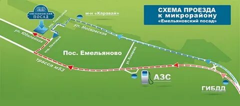 Как добраться до аэропорта красноярск