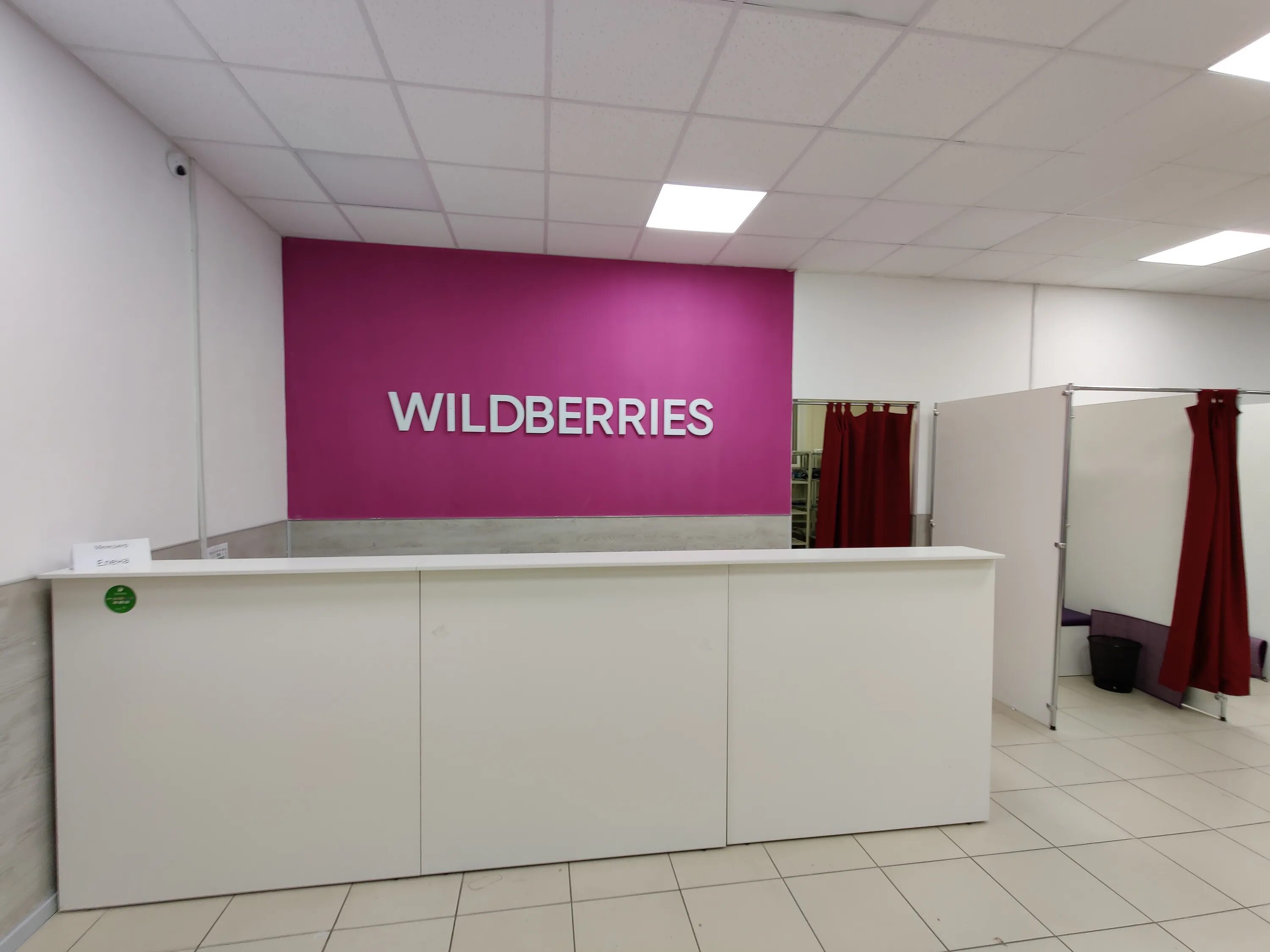 пункт выдачи работа калининград. пункт выдачи работа калининград. дом интернациональная 46 калининград. калининград ул профессора севастьянова 3/5. улица космонавта леонова в калининграде.