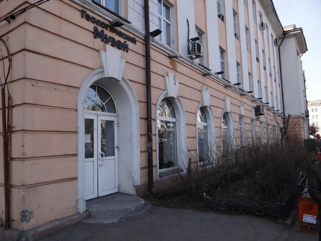 Геологическая 9а. Антарктида вода ростов на дону. Геологическая 9а. Геологическая 9а. Геологическая 24.