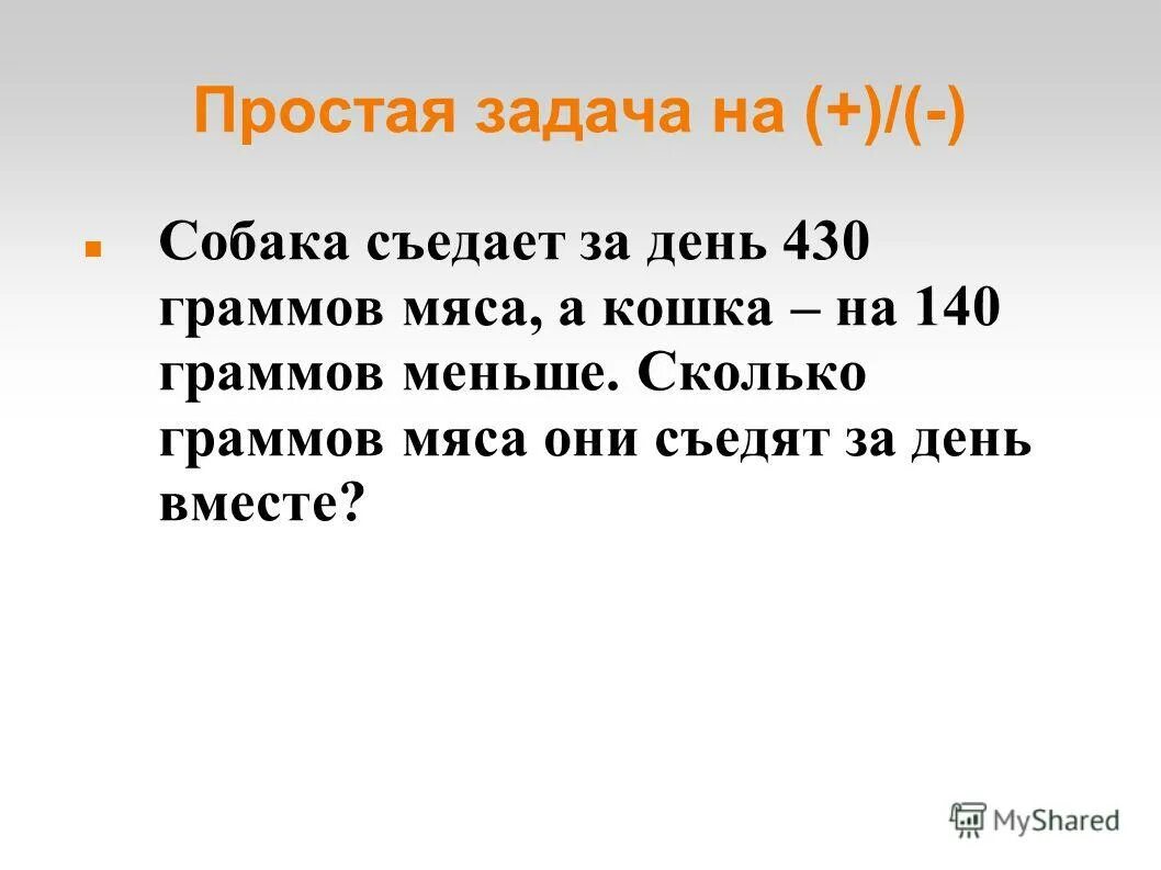 Сколько ниже 0