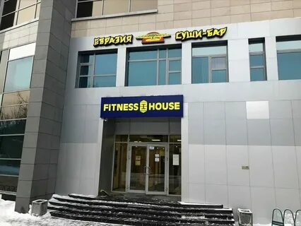Фитнес хаус в славянке