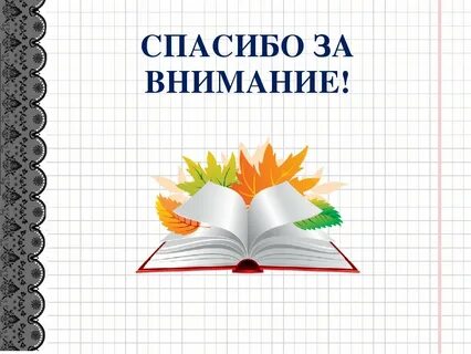 Титульный лист плана воспитательной работы классного руководителя