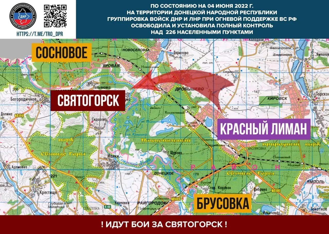 Карта боевых действий на Украине на июнь 2022 года. Карта боевых действий на Украине. Карта боев на Украине 2022 года. Территория освобожденная Россией на Украине карта.