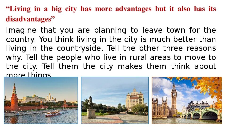 Living in big Cities топик. Advantages of Living in the City. Living in the City or in the Country. In the City презентация. City and village advantages and disadvantages